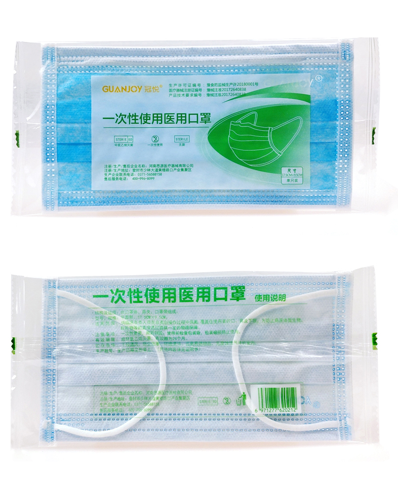 醫(yī)用外科口罩和普通口罩有什么區(qū)別？
