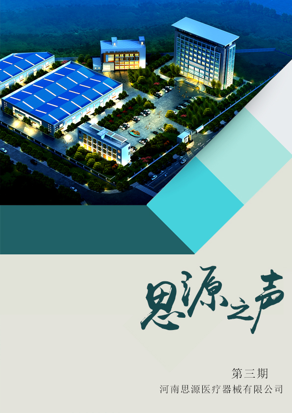 路在腳下，堅定向前