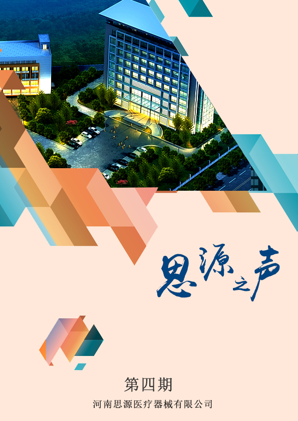 上班族應該怎么保護視力？
