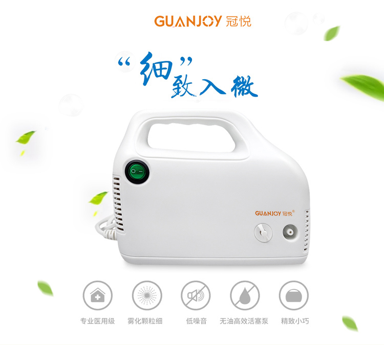 冠悅霧化器AXD-306如何安裝使用？