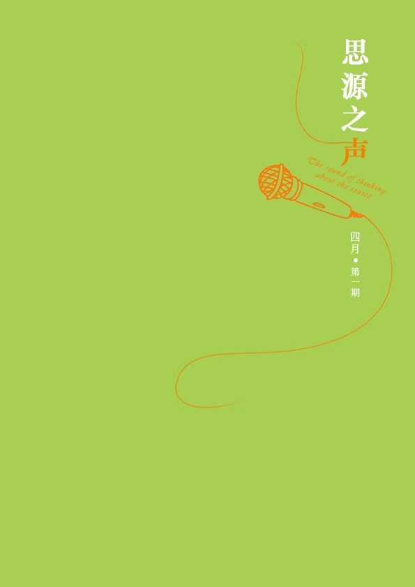 改變思維，超越自我！