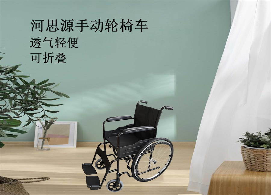 河思源手動輪椅車生產過程！