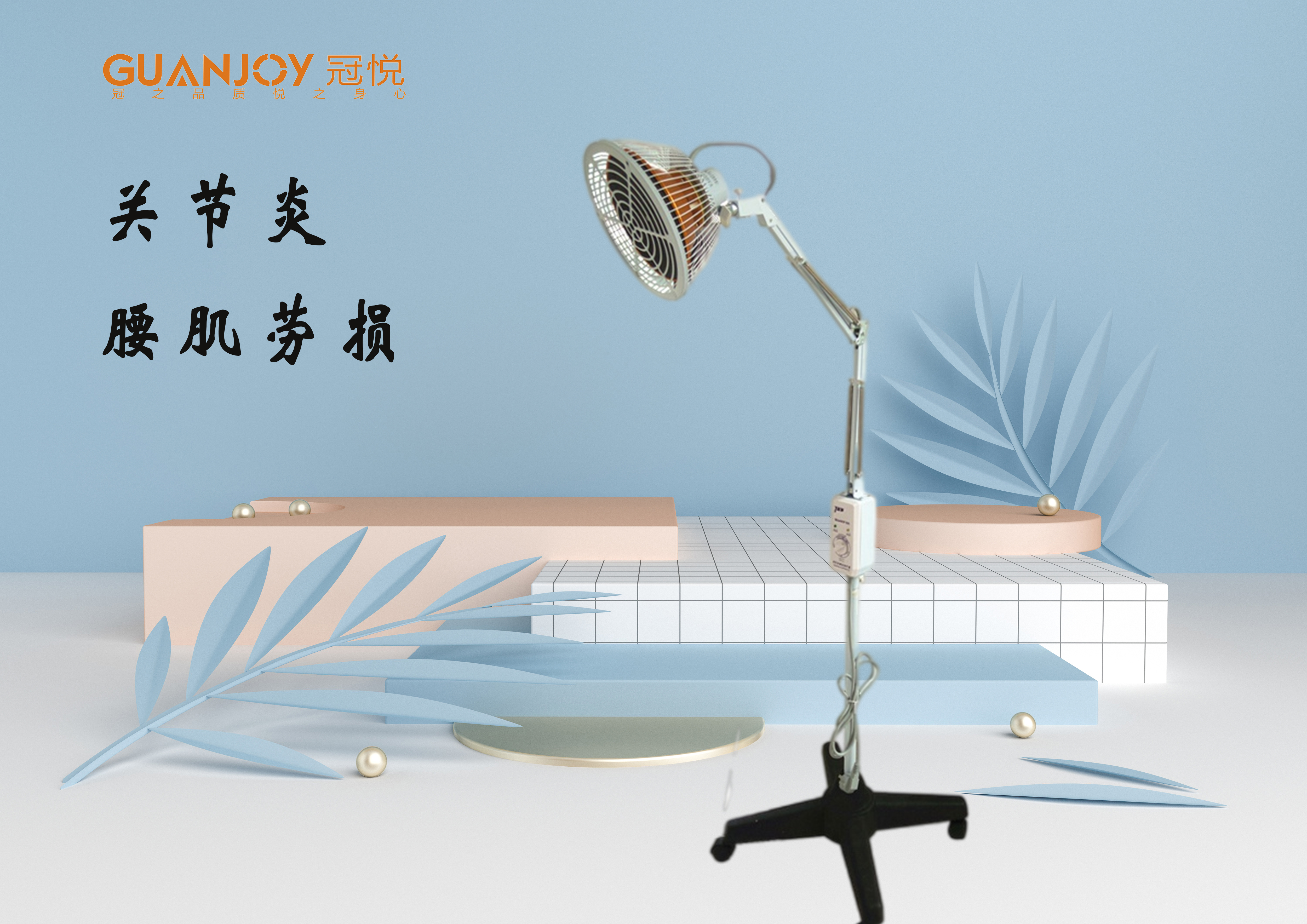 醫(yī)療器械廠家：TDP治療儀的作用及注意事項(xiàng)！