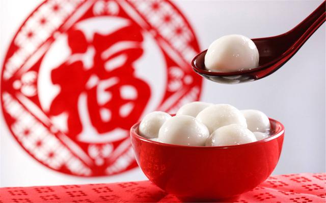 元宵佳節(jié)，吃一碗湯圓，盼一年圓滿！