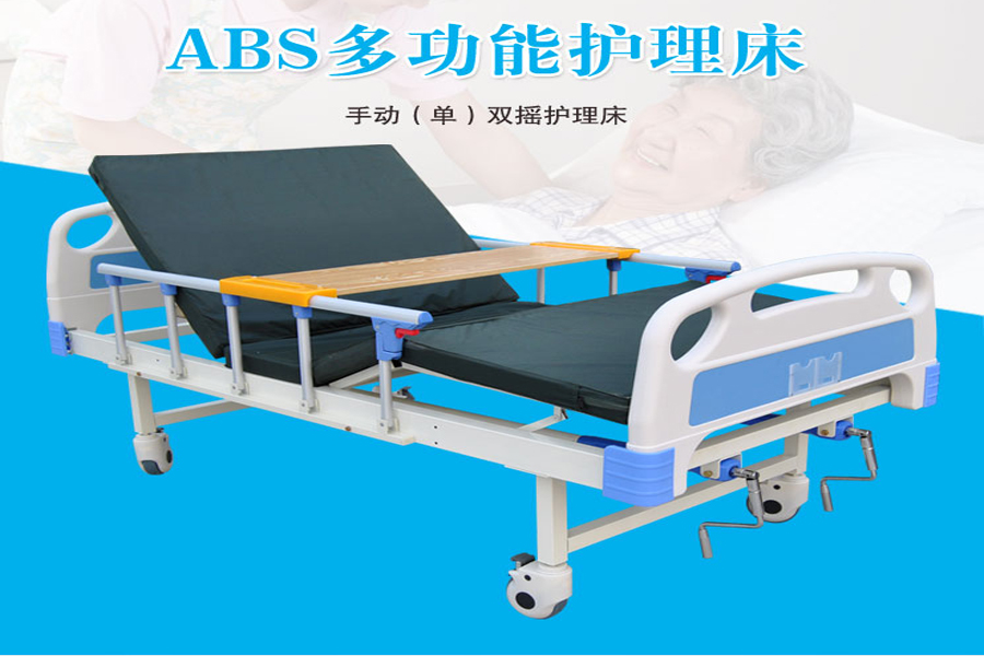 家用護理床在使用時，應(yīng)該注意什么？