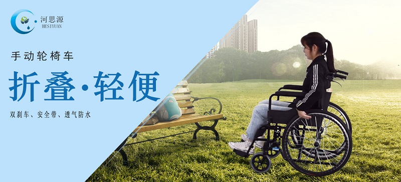 手動輪椅如何使用、注意事項詳解