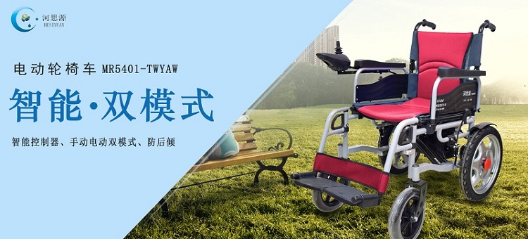 折疊輪椅的使用有什么好處的？