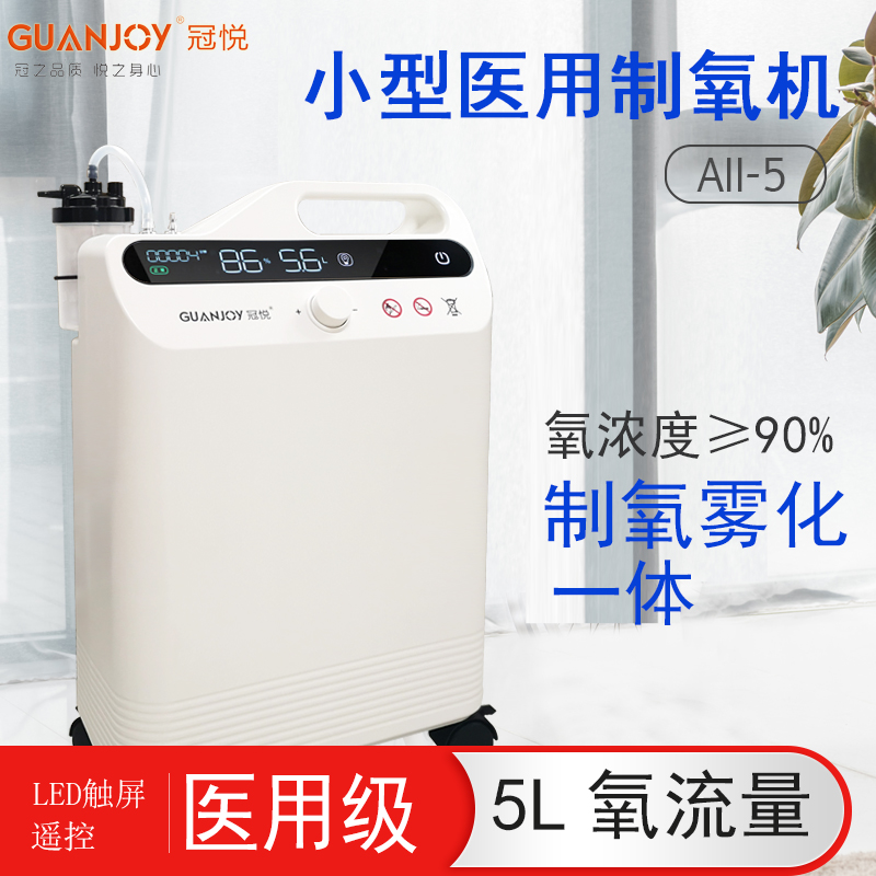 家用制氧機(jī)使用時(shí)需要注意什么？