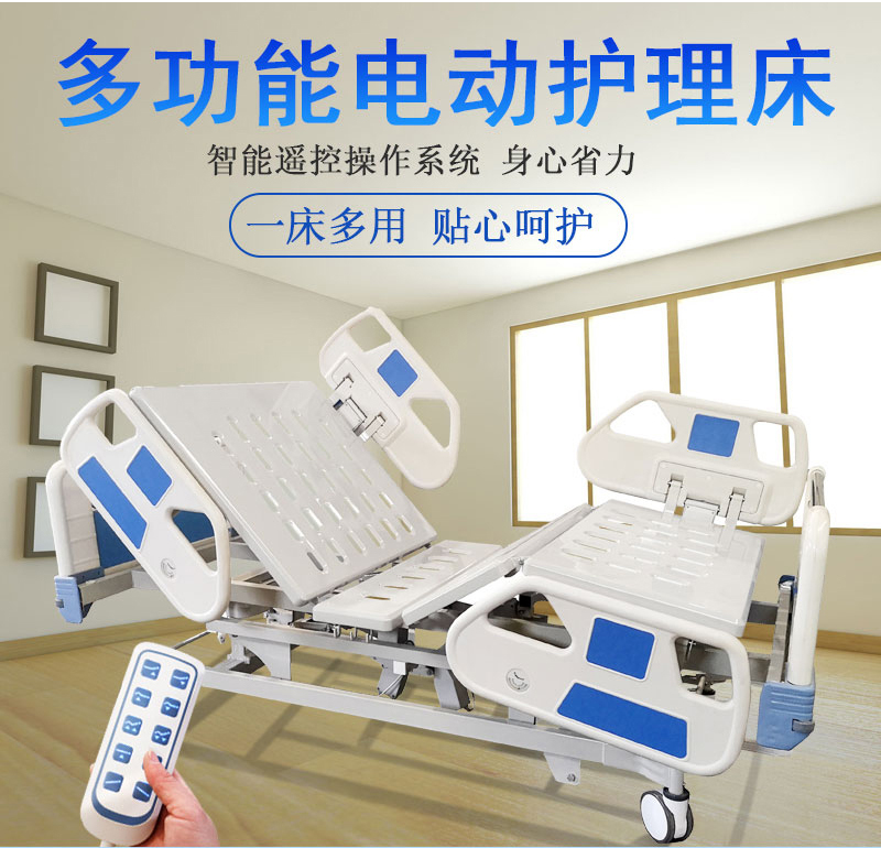 醫(yī)用護(hù)理床常用的材料有哪些嗎？