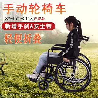 手動輪椅車怎么使用，有什么注意事項？